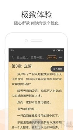 金年会手机app